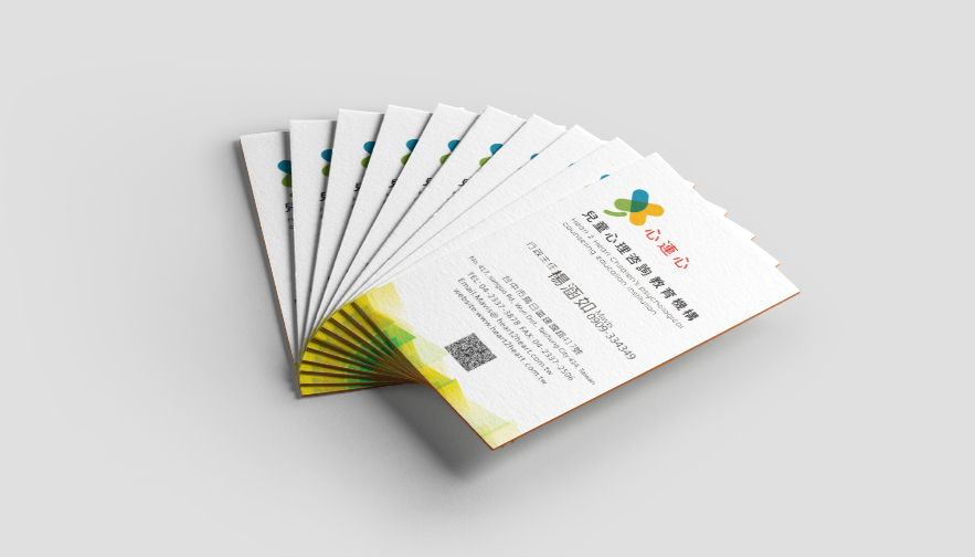 心連心教育機構